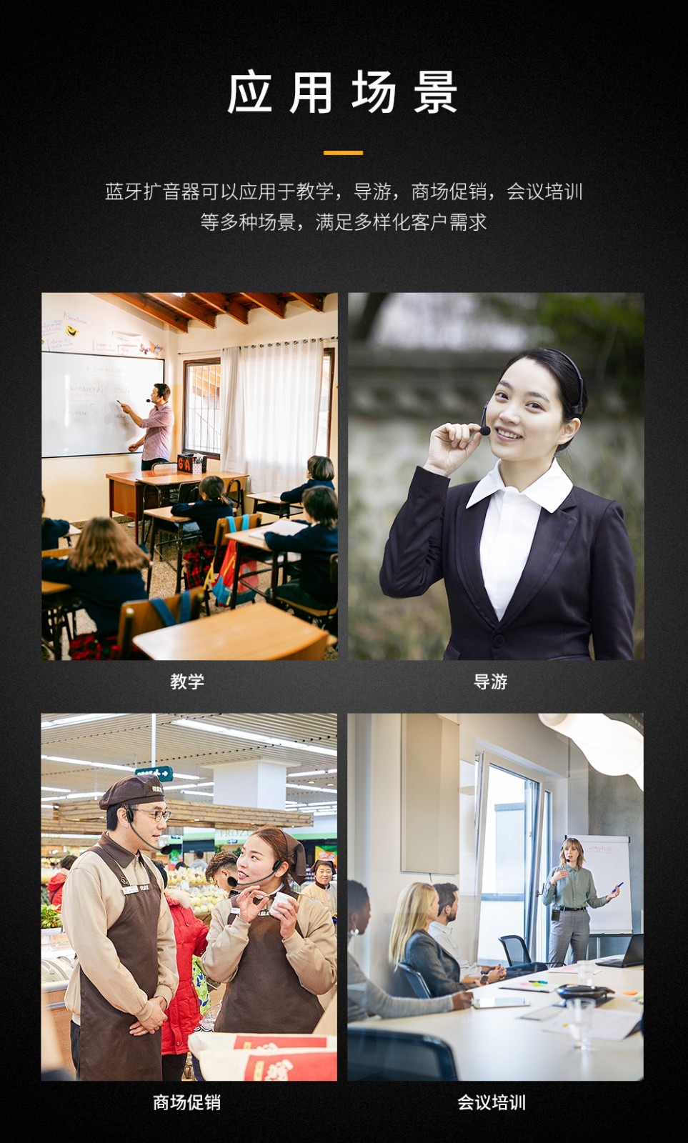 小蜜蜂擴音器YKM07