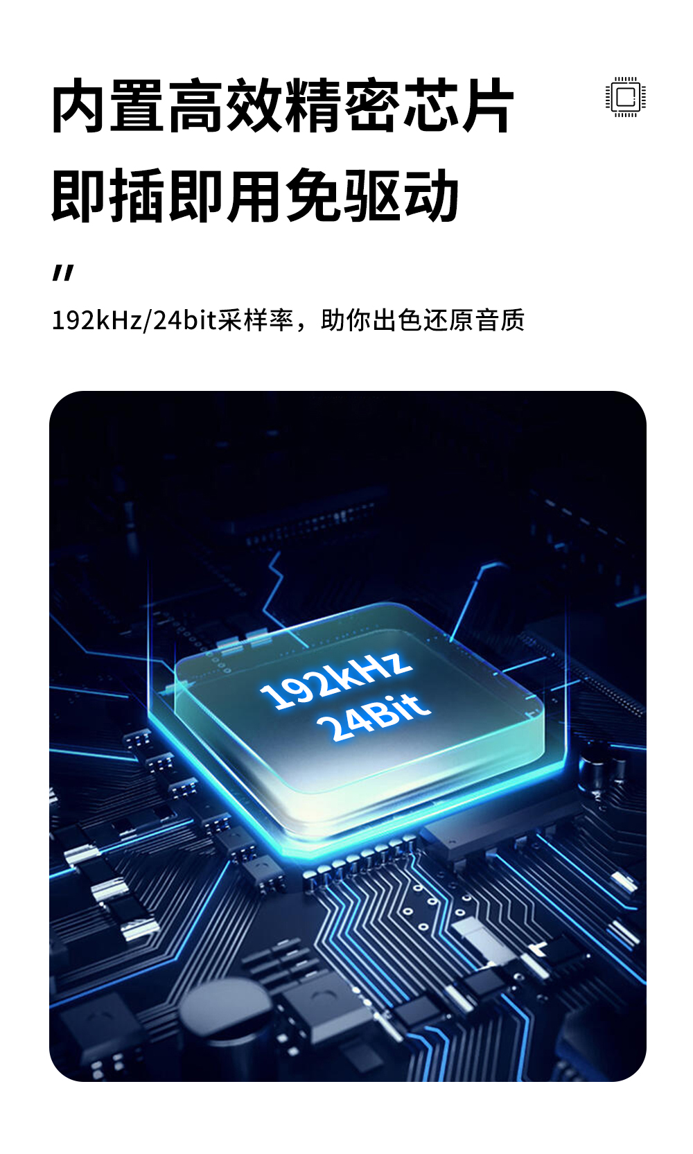 USB電腦麥克風 YR70白