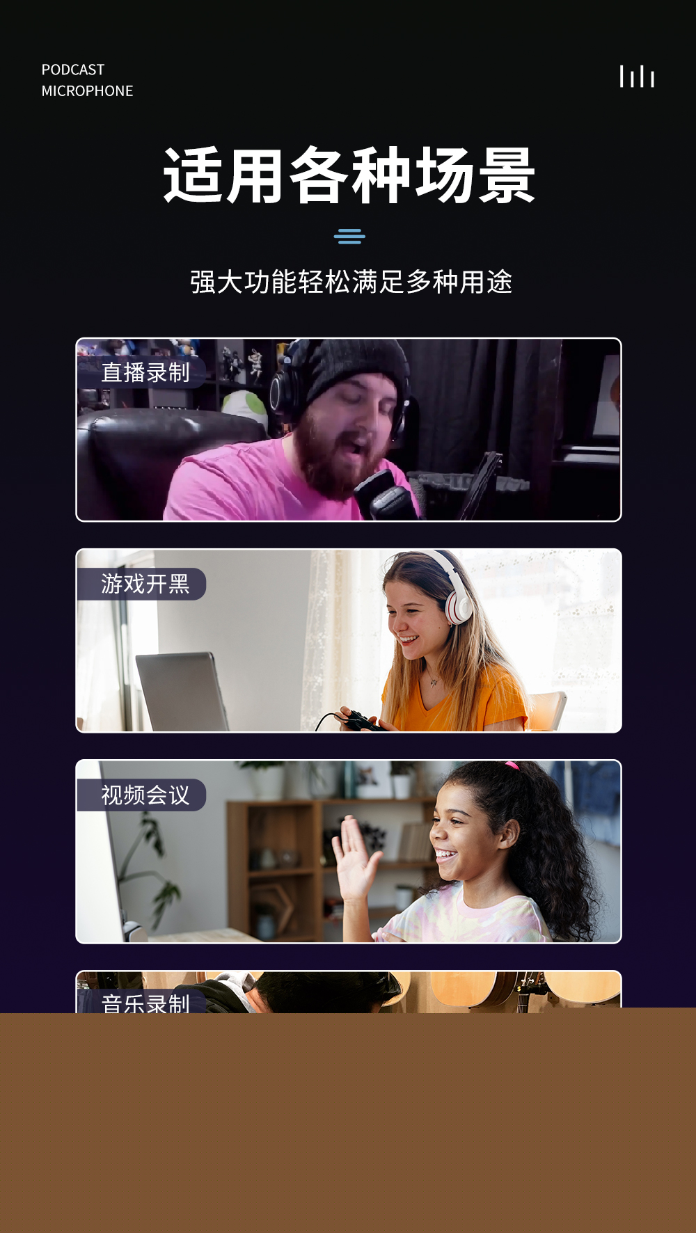 USB電腦麥克風 YR91