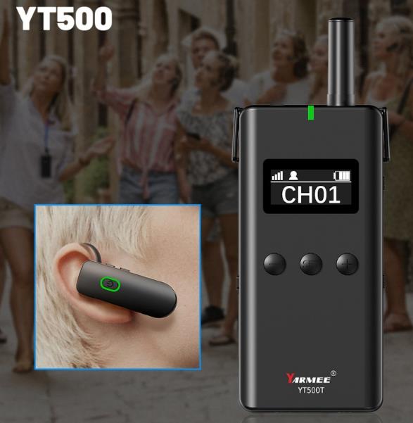 正確選購耳掛式講解器：物盡其用，提升解說體驗